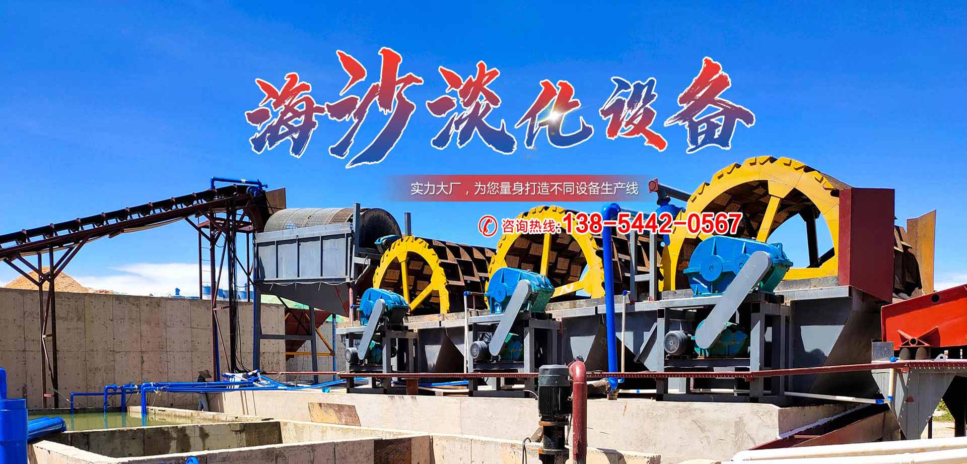 青州市鸿鼎环保科技有限公司