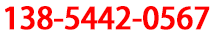 全国24小时咨询热线