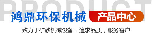 产品中心